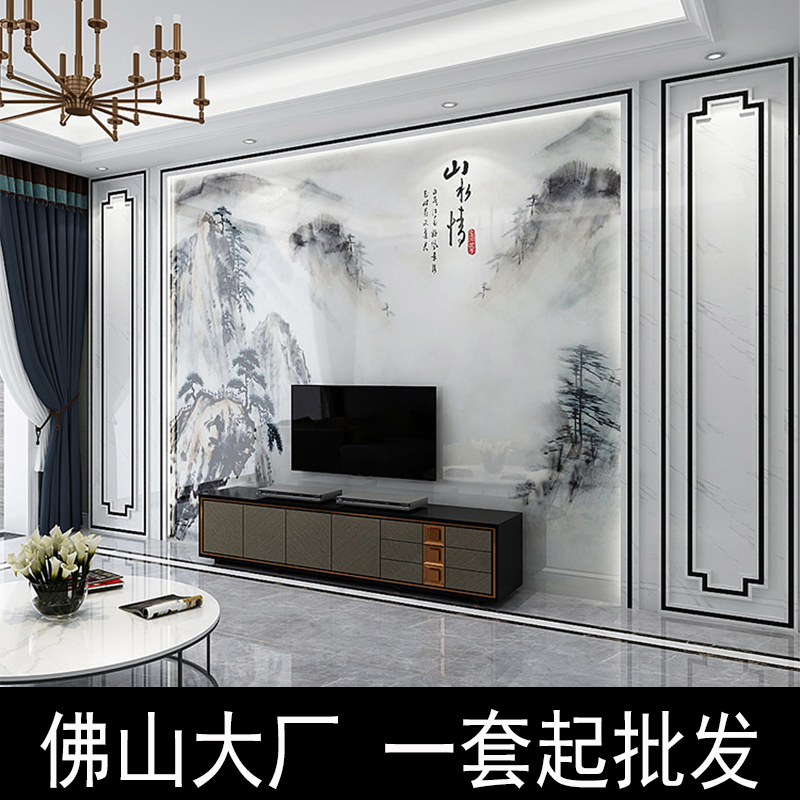 新中式电视背景墙山水画瓷砖微晶石现代简约客厅大理石影视墙装饰