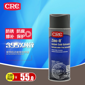 冷镀锌漆镀锌漆冷镀锌防腐漆镀