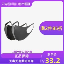 法国Auberge艾比成人口罩立体防尘透气可清洗口罩3个/袋黑色进口