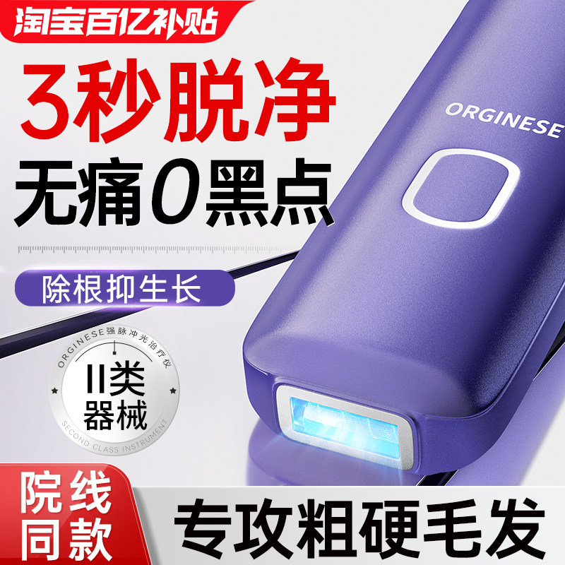 ���ڲ�������Ժ��ͬ�ҽ�ü���ë����ë