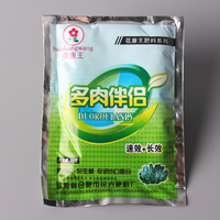 康王-大号起泡搓澡浴擦沐浴花花康王多菌灵杀