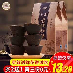 云南特产纯手工古法黑红糖800克土红糖女子痛经老红糖黑糖块甘蔗红糖