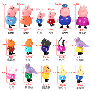 佩奇猪系列全套人物小