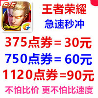 映客游戏直播内测软件王者荣耀球球大作战苹果