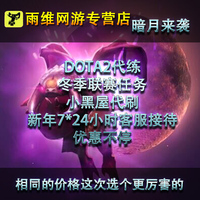 2刀塔 纯正神秘星隐护甲AM 敌法师CDK套装 全