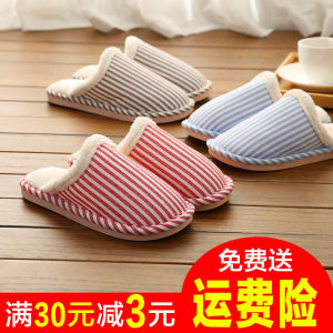 棉拖鞋女秋冬季居家用防滑加厚半包跟保暖室内毛毛拖鞋男士棉拖鞋棉拖鞋