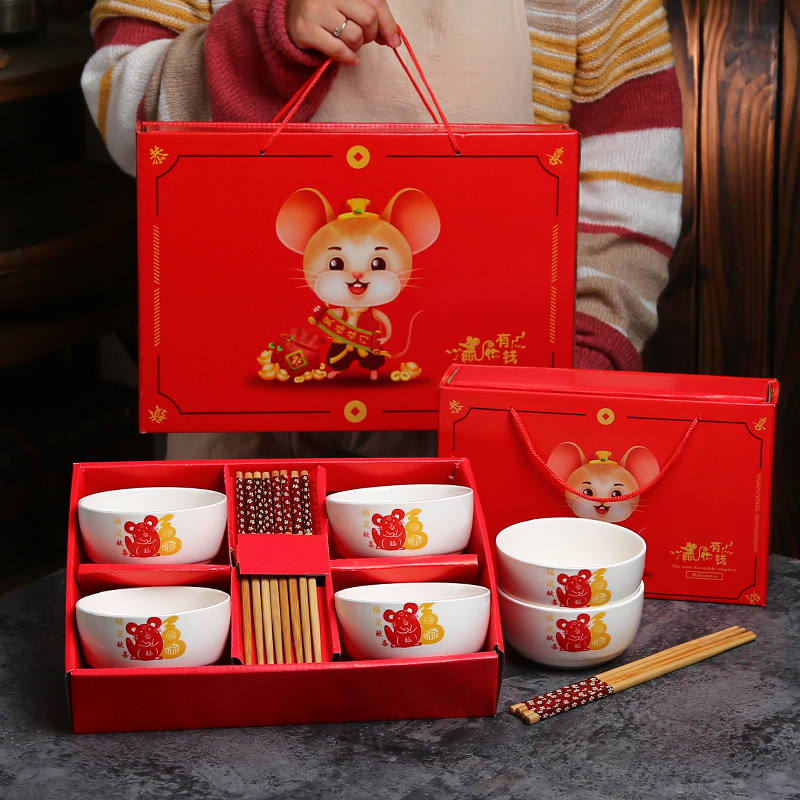 鼠年小礼品定制logo批发保险公司活动礼品新年年会创意礼物赠送