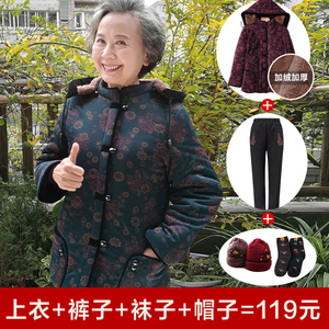奶奶装棉衣老人衣服外套老年女装老年人冬装女60-70-80岁妈妈棉袄妈妈外套