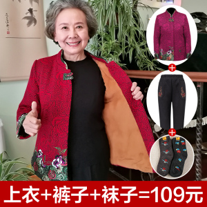 老年人秋装女60-70-80岁中年女装妈妈冬装外套老年奶奶装老人衣服妈妈外套