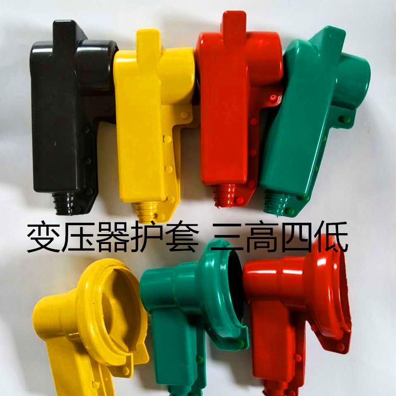 共345 件变压器绝缘护套相关商品