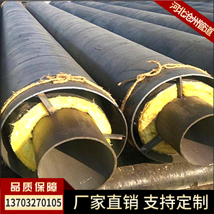 大口径钢套钢蒸汽保温钢管预制直埋聚氨酯发泡保温管道防腐钢管