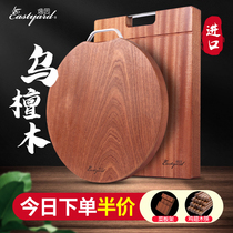 乌檀木砧板整木枮板抗菌防霉刀板家用实木案板粘板占板厨房切菜板