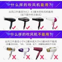 接口定型吹风机吹卷发神器 大波浪造型烫发烘干家用喇叭口头发