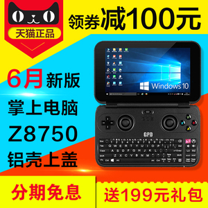 【现货】GPD win10掌上游戏机PSP掌机PS2迷你电脑支持LOL PC网游掌上游戏机