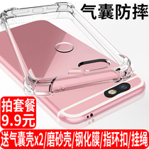 华为畅享10e手机壳7plus套10/10s畅享9s9e硅胶9软nova5pro青春版5ipro男5i荣耀7a款8e女5z畅玩7p9p40pro麦芒8
