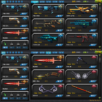 4399火线精英账号出租租号汤姆逊-天秤座信念血与光永久5元1小时优惠价5.00元,火线精英精心为您挑选-麦尔网购导航-网购宝