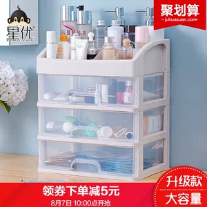 特大号抽屉式透明化妆品收纳盒塑料桌面整理盒梳妆台护肤品置物架桌面收纳盒