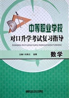 高职高考相约在-成考2018年高职高考 一套9本