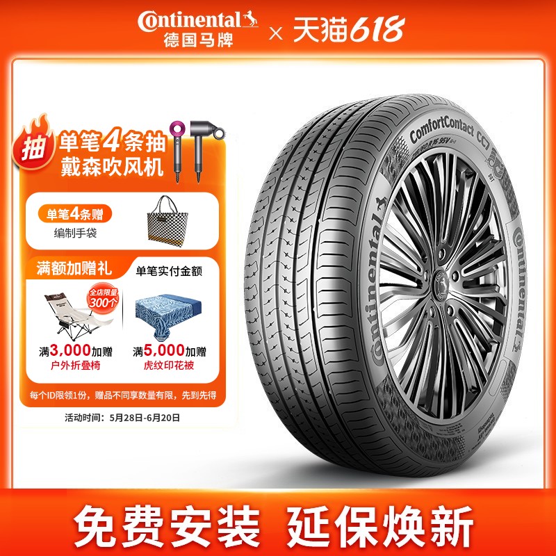 ¹215/60R16̥ʵ489Ԫ