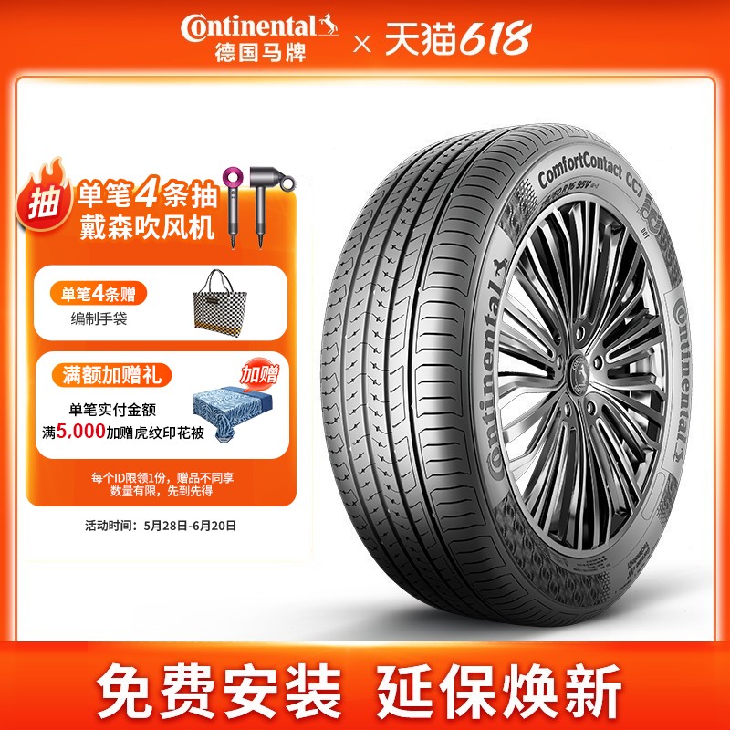 ¹205/60R16̥ʵ469Ԫ