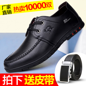 2017新款春季皮鞋男黑色皮鞋青年男鞋英伦商务皮鞋男士休闲鞋子男皮鞋