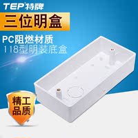 明盒接线盒-国际电工86型通用开关插座白色接