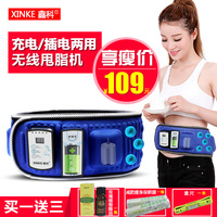 瘦身腰带瘦腰瘦腿神器震动器材美体机懒人减肚