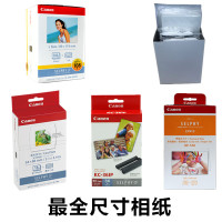 佳能炫飞RP-P900墨盒色带相纸佳能炫飞KP-1