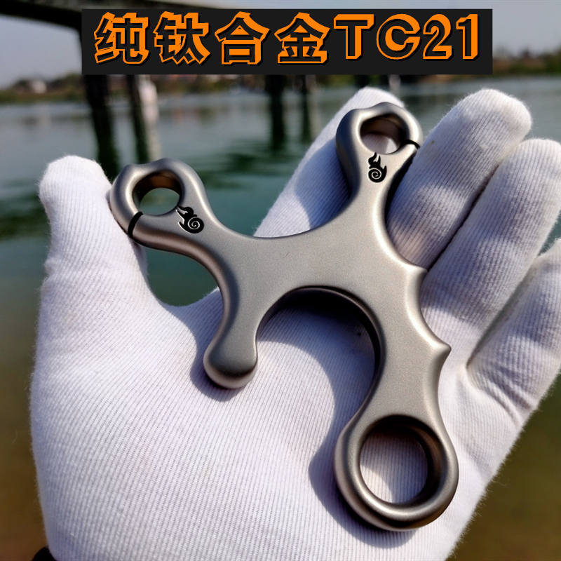 玛雅全钛合金tc21传统弹弓扁圆皮筋歪把子口袋直板定位非冷弯440c