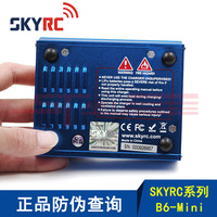 mini航模锂电池60w智能车载2s-6s图片