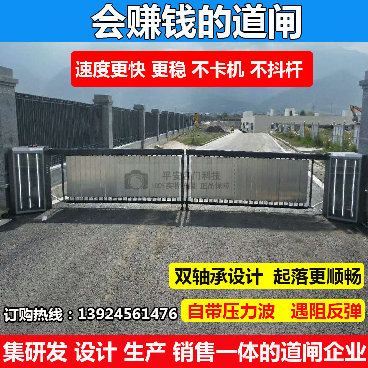 共427 件车牌升降器相关商品