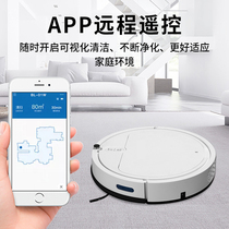 极思维智能扫地机器人导航规划全自动吸尘器水箱快扫吸拖地粒