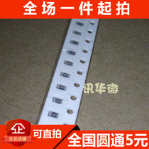 0603 贴片电阻 470R 代码471 精度5% （2元100只）