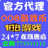 008游戏捕鱼银子-戏币\/喜达手游\/008捕鱼\/989