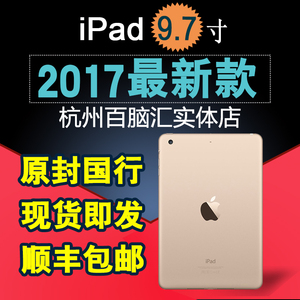 2017新款ipad 2017新款ipad钢化膜