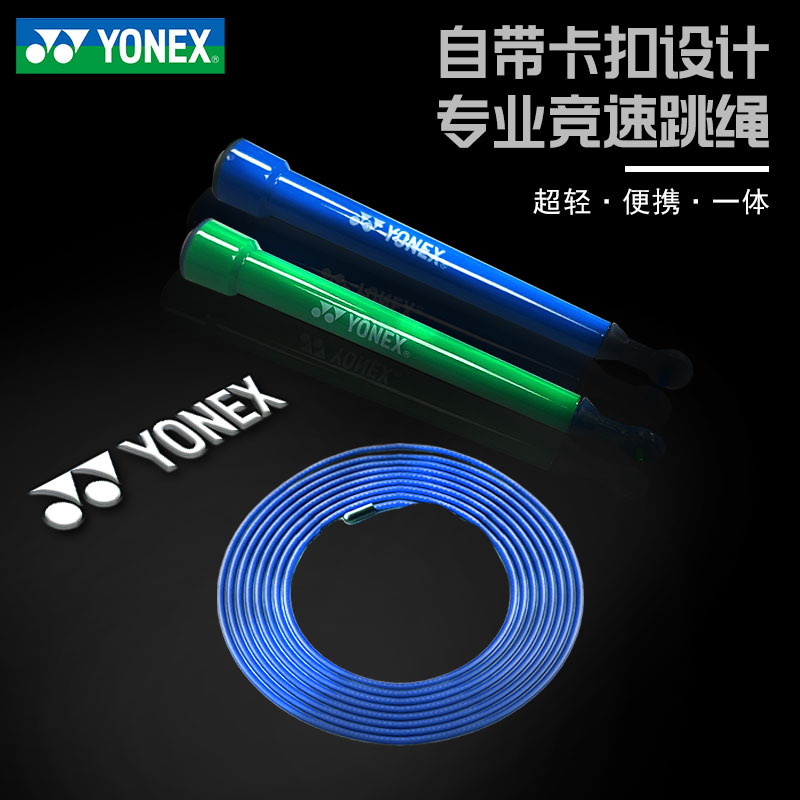 ڲyonex˹Ůͨþ18.8Ԫ