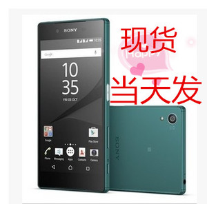 索尼手机真的好吗 哪里买便宜价格