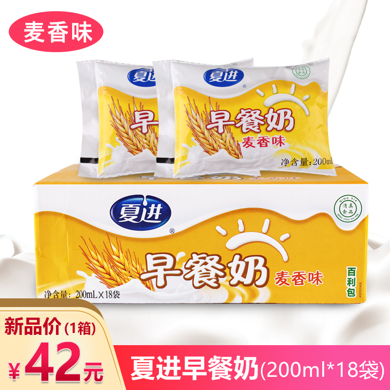 共1175 件麦香早餐奶相关商品