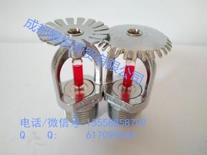 消防洒水上喷头喷淋头消防选什么牌子好 同款