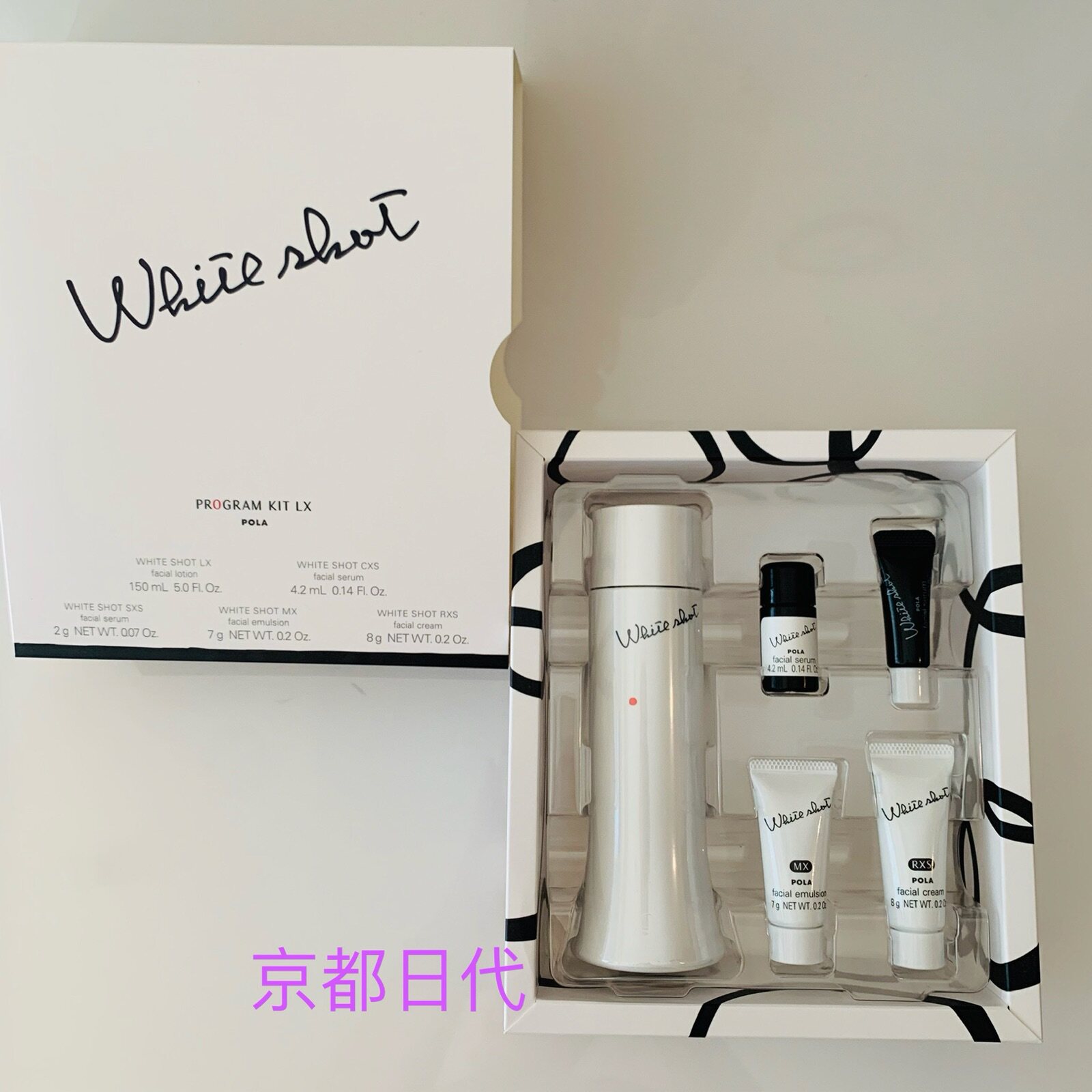 Pola化妆水成分 Pola化妆水价格 Pola化妆水怎么用 好用吗 淘宝海外