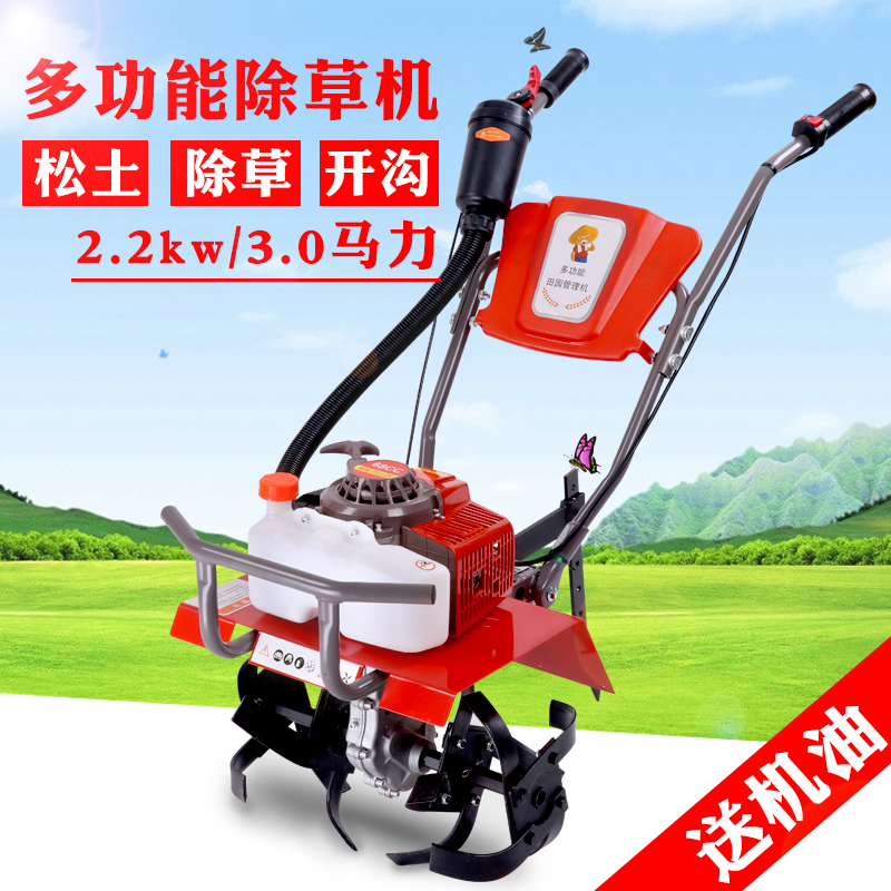 舜阳68cc手推式汽油微耕机小型大马力果园农用旋耕机开沟机除草机