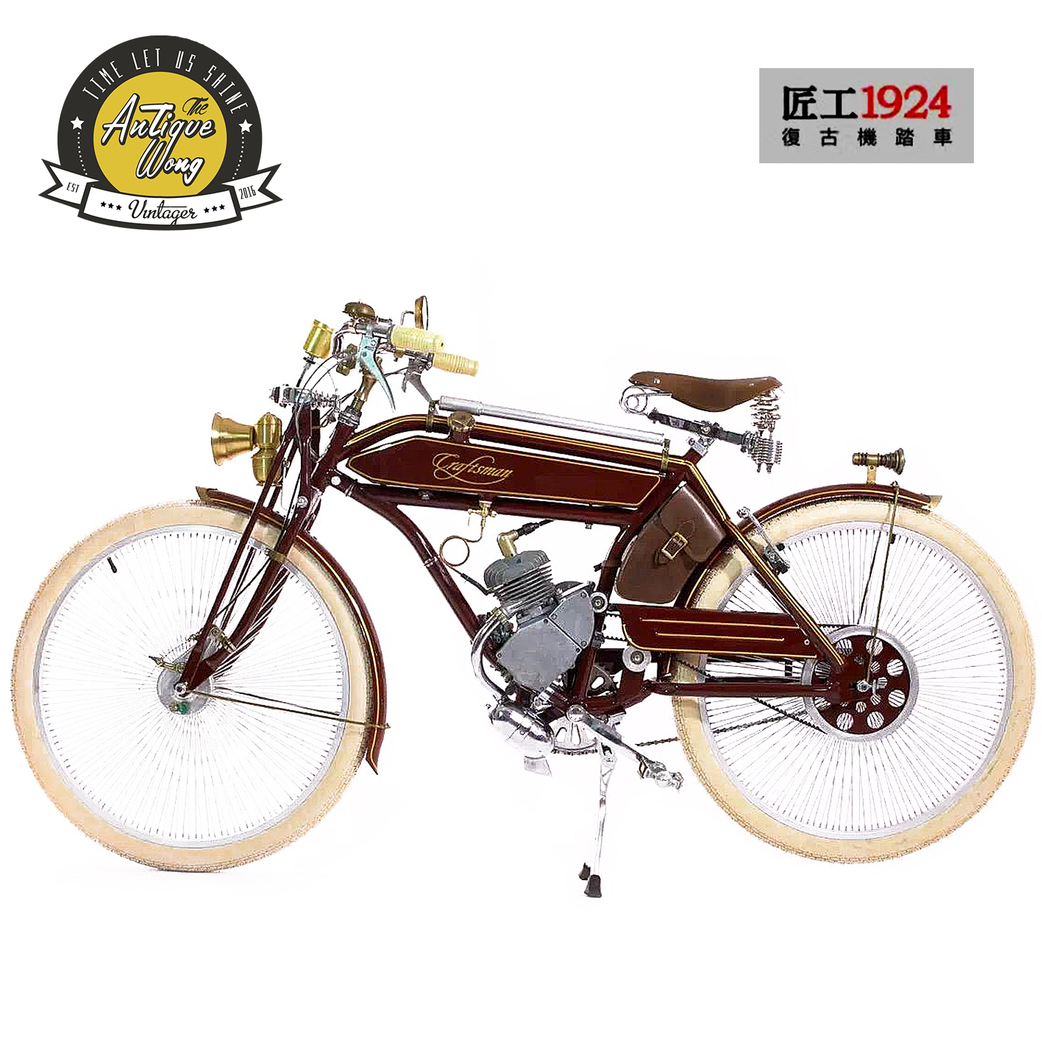 匠工1924复古机车 摩托 自行车燃油助力 craftsman古董车