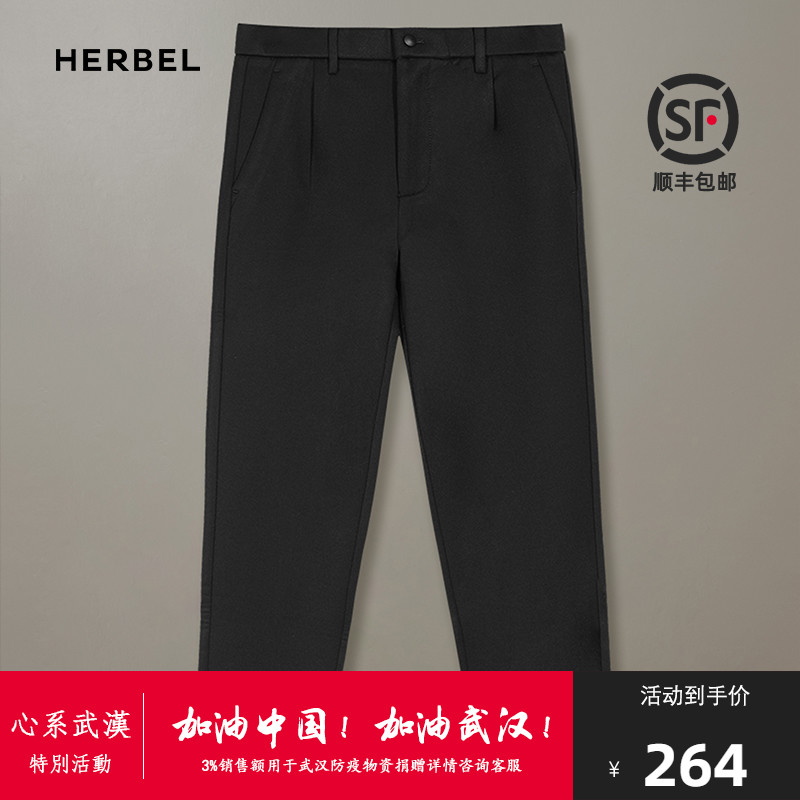 【商场同款】herbel/黑白冬季男士九分裤阔腿休闲裤8r469860