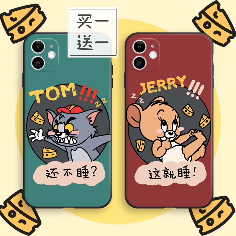 2021 Jerry手机人气热卖榜推荐 淘宝海外