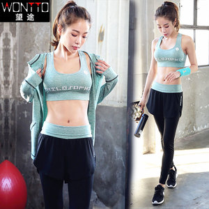 wontto健身房瑜伽服运动套装女三件跑步春夏显瘦速干瑜珈服女套装瑜伽服