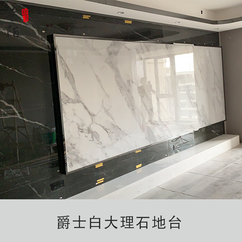 大理石地台电视柜定制轻奢简约现代电视背景墙微晶石影视墙造型框