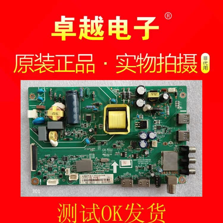 共183 件长虹32m1主板相关商品