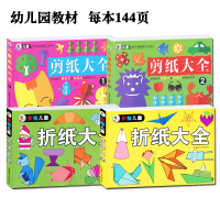 儿童千纸鹤折纸材料书-鹤彩纸 手工纸幼儿园儿