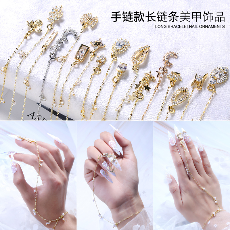 指甲钻石美甲水钻饰品网红款吊坠结婚季流苏连体手链长链条新款