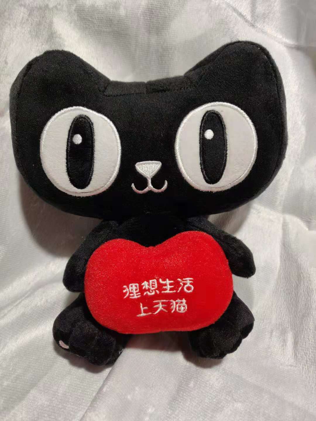 天猫公仔玩偶毛绒玩具蚂蚁公仔国际毛绒公仔京东狗玩具活动礼品